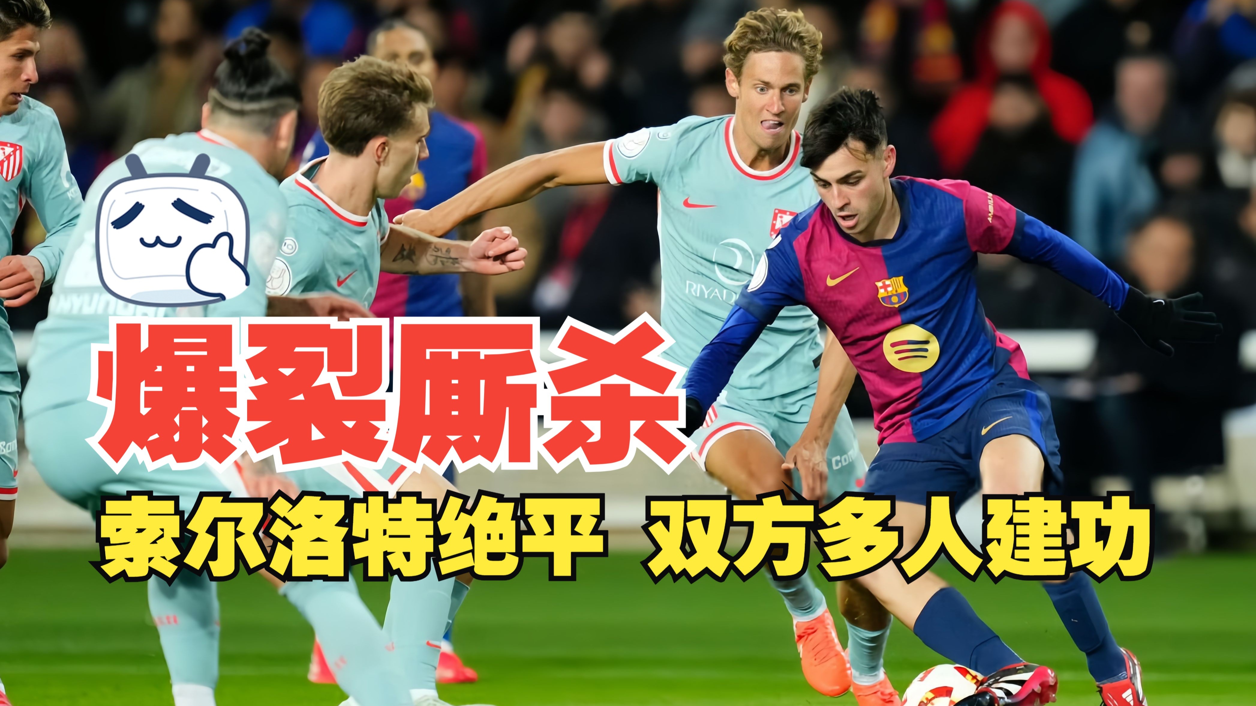 爱游戏官方登录入口-球队主力阵容稳固，取胜毫无悬念