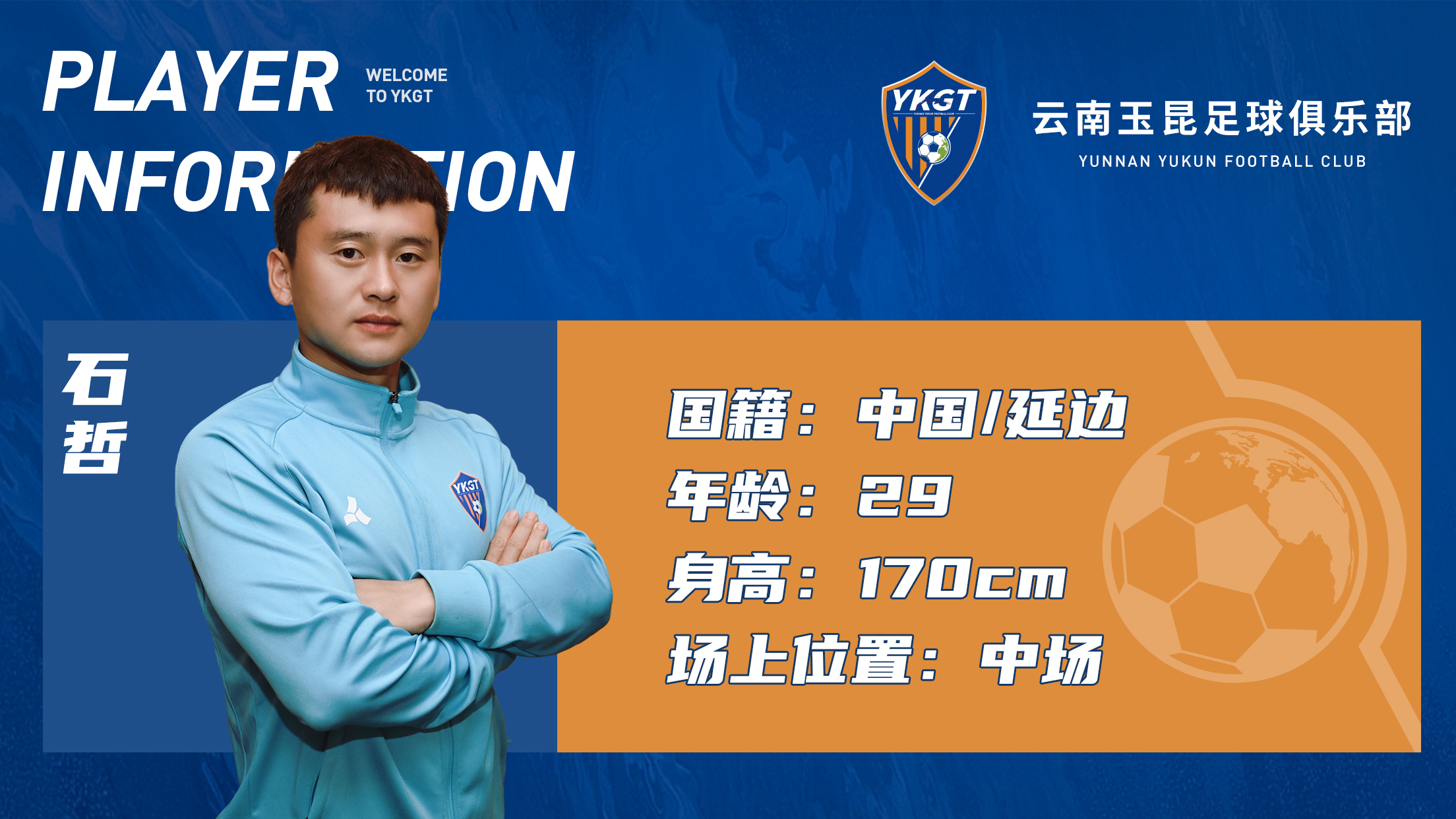 爱游戏官网-青岛黄海客场大胜重庆力帆，反超积分榜的简单介绍