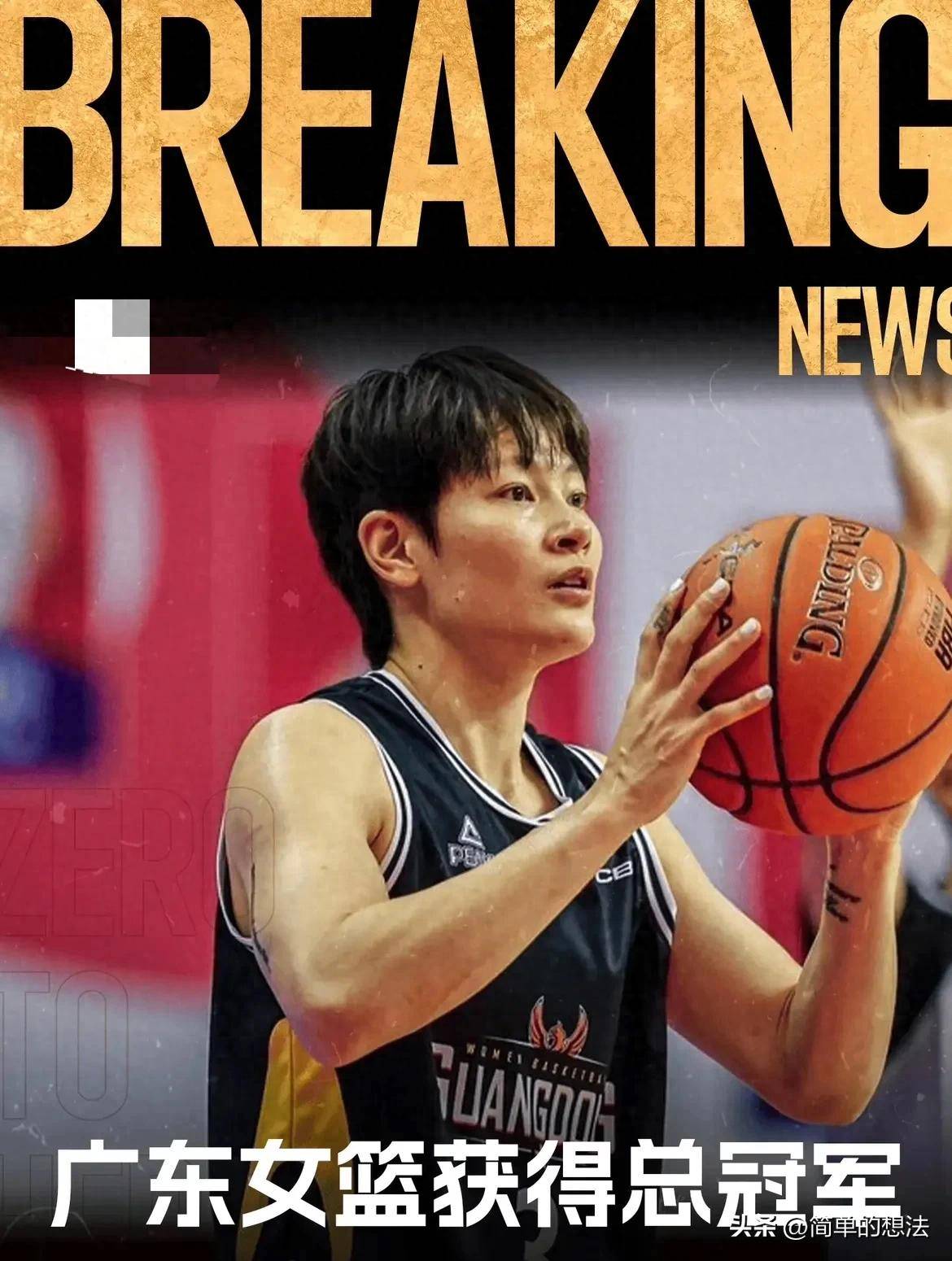 四川队在赛场上表现出色，取得令人赞叹的胜利的简单介绍