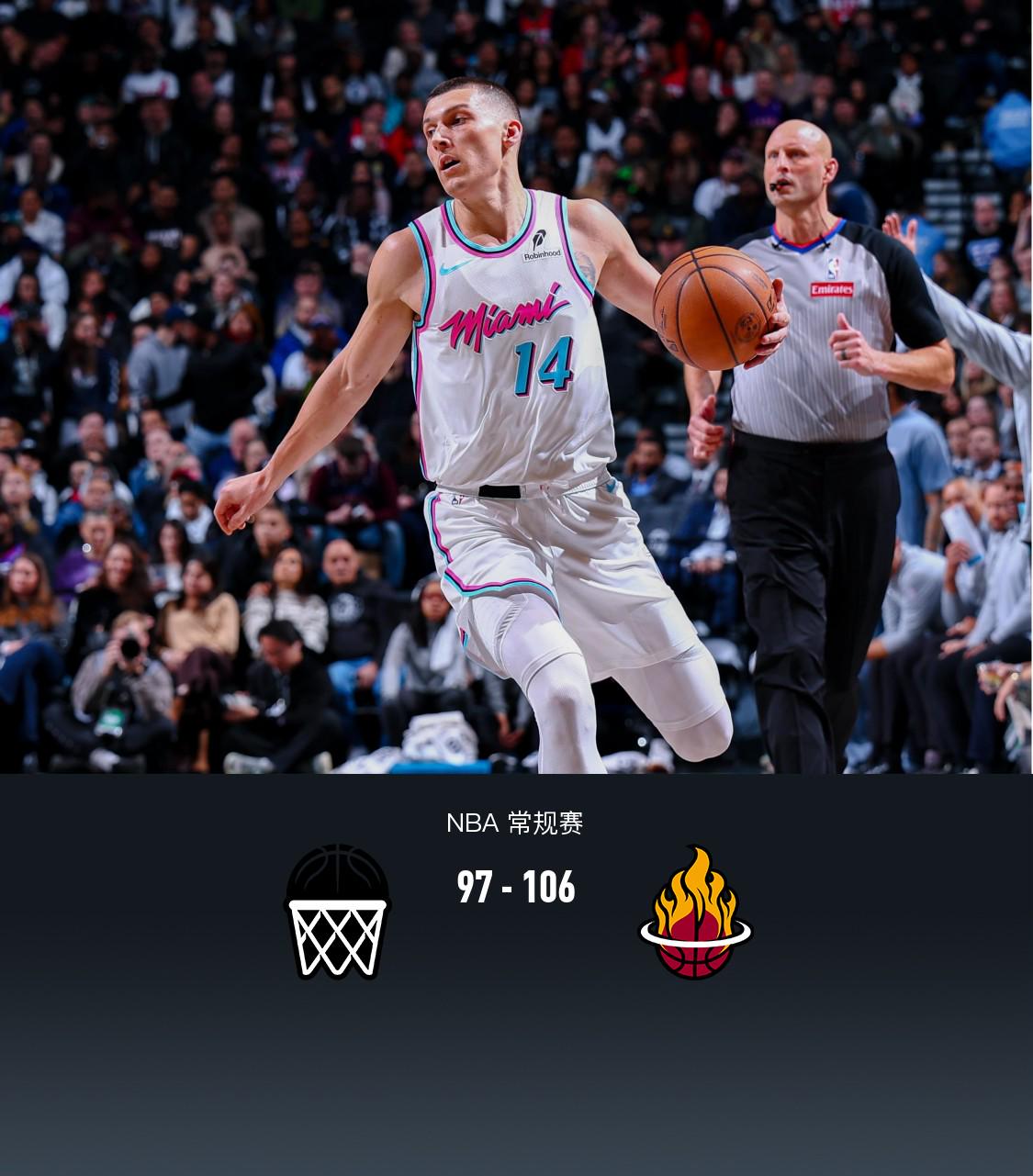 关于热火惨败于篮网,伤兵退场燃烧球队士气的信息 关于热火惨败于篮网,伤兵退场燃烧球队士气的信息