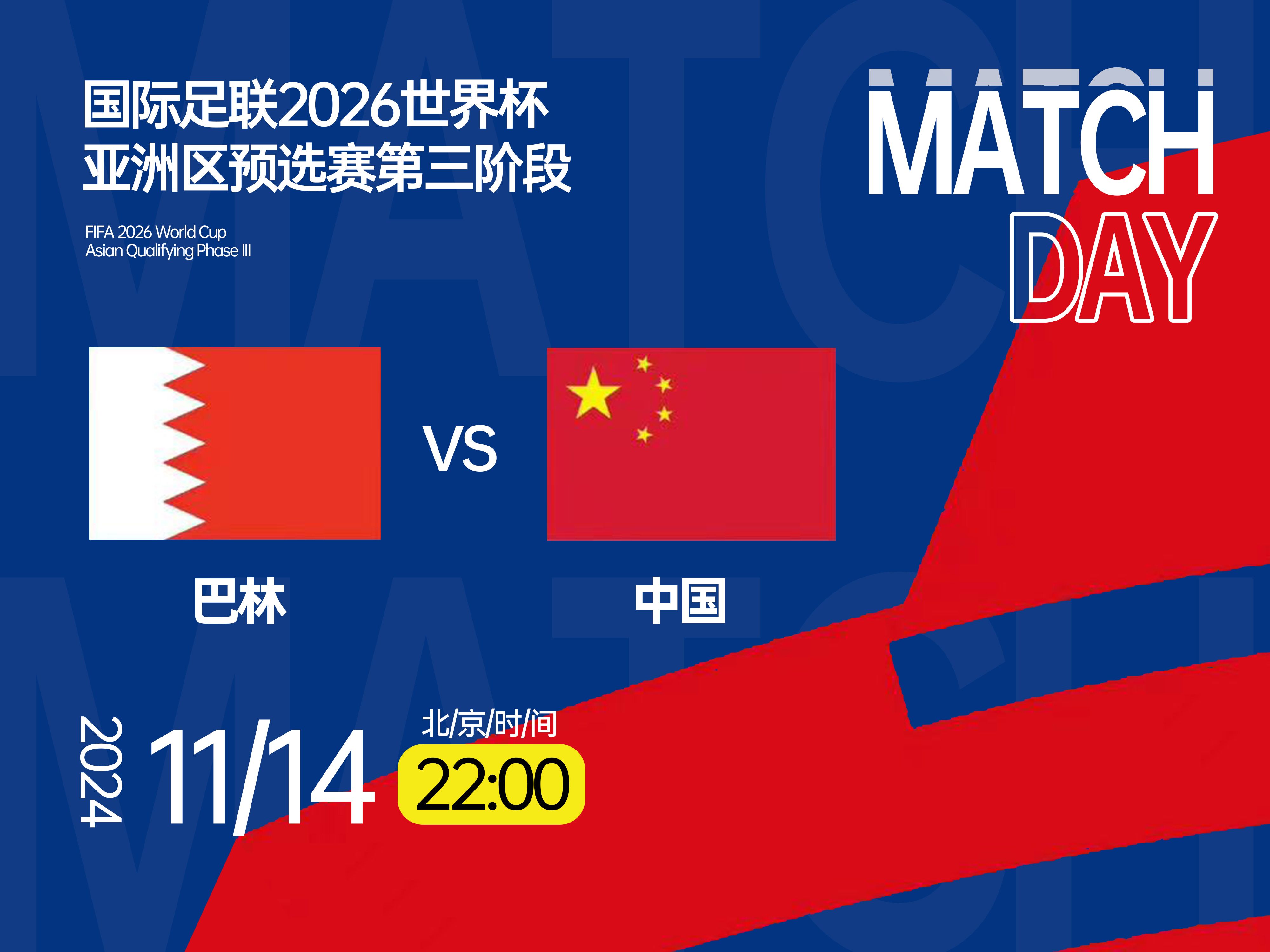 爱游戏入口-世界杯预选赛：国际女足表现出色的简单介绍