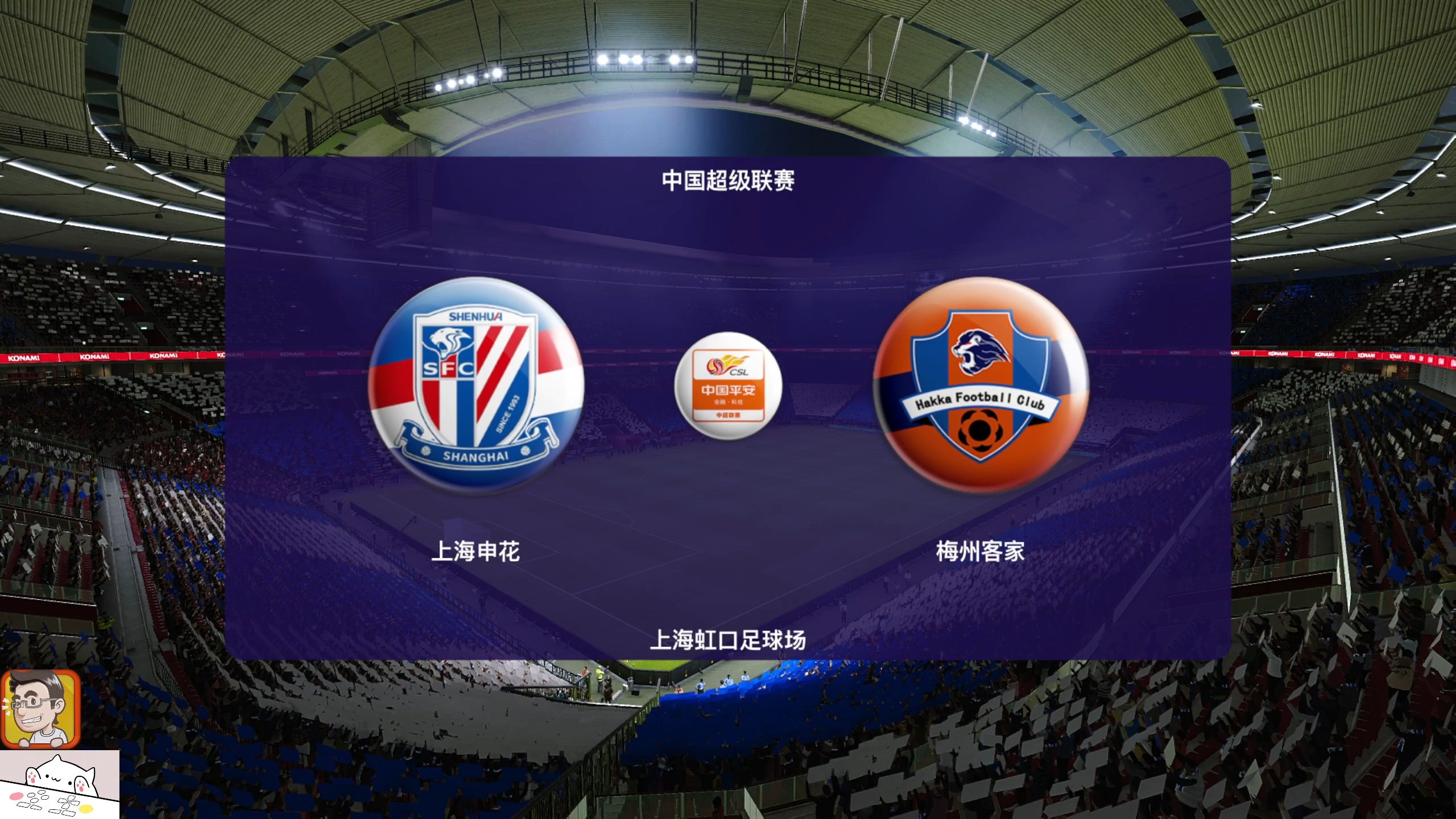 上海申花客场逆袭胜深圳佳兆业,士气强劲追赶的简单介绍 上海申花客场逆袭胜深圳佳兆业,士气强劲追赶的简单介绍