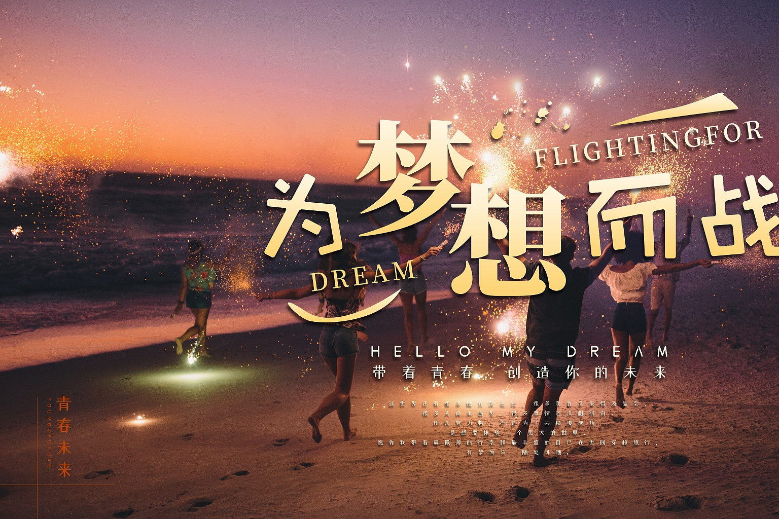 爱游戏网页版-包含团结合作，选手战胜困难，勇往直前，冲刺终点的词条