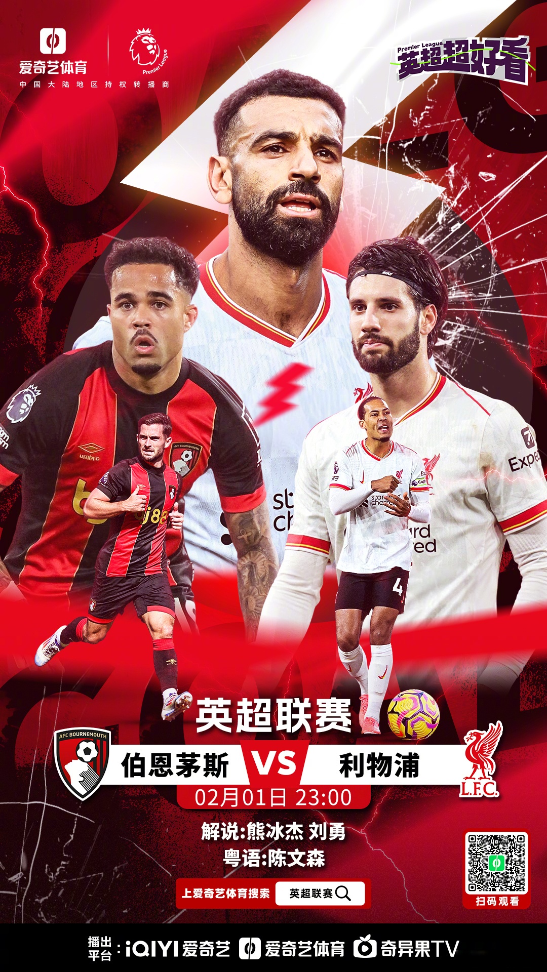 爱游戏入口-外援球员助攻得分，为球队带来胜利