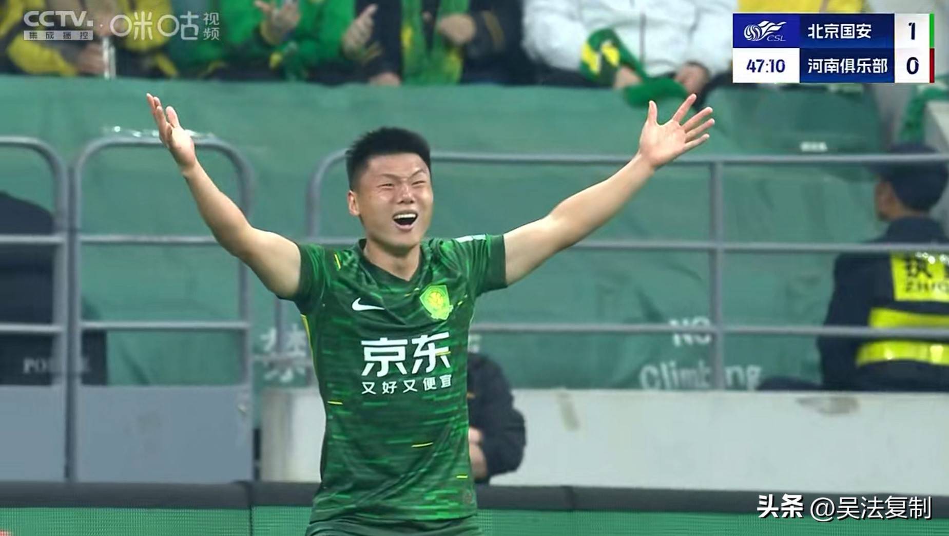 北京国安迎战河南建业，努力拼搏