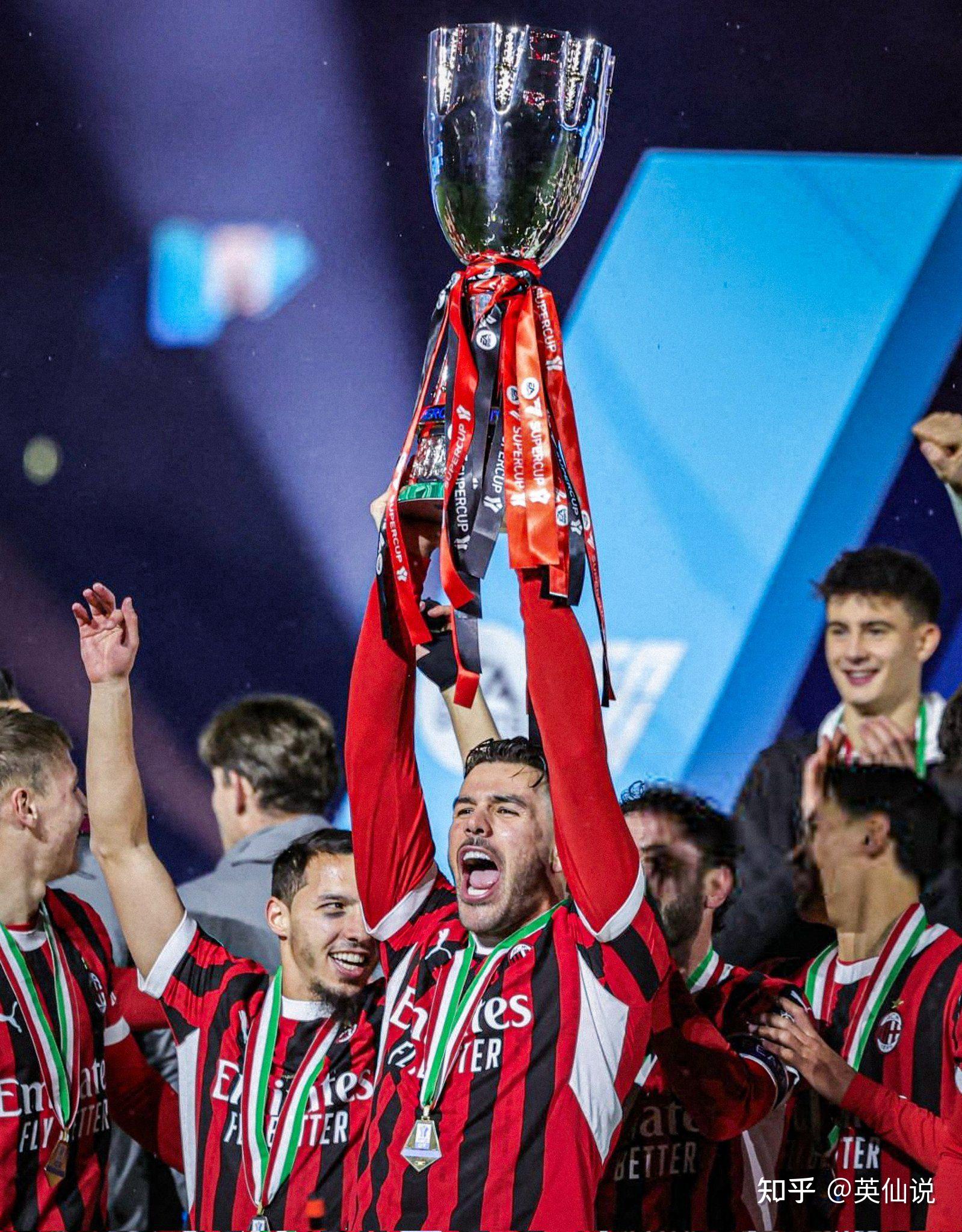 意大利球队夺得国际比赛冠军