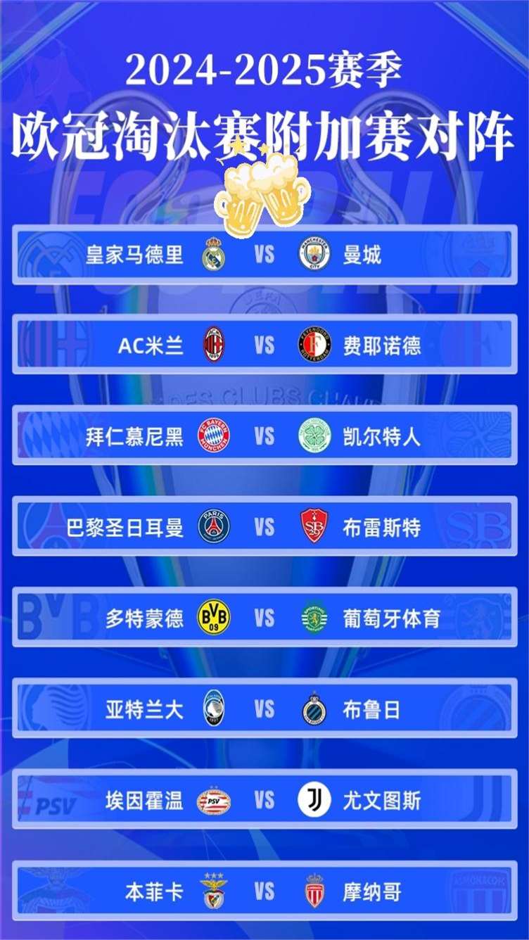 包含欧洲杯附加赛:德国逆转胜亚美尼亚,晋级决赛的词条 包含欧洲杯附加赛:德国逆转胜亚美尼亚,晋级决赛的词条