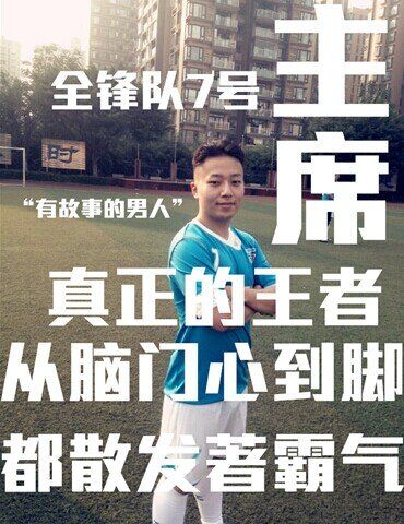 爱游戏app-京津战再掀风云西南虎战胜年轻锋队