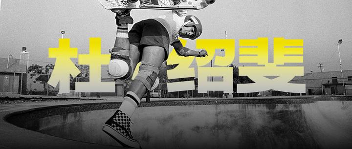 失败的探讨：犯规规则受到质疑