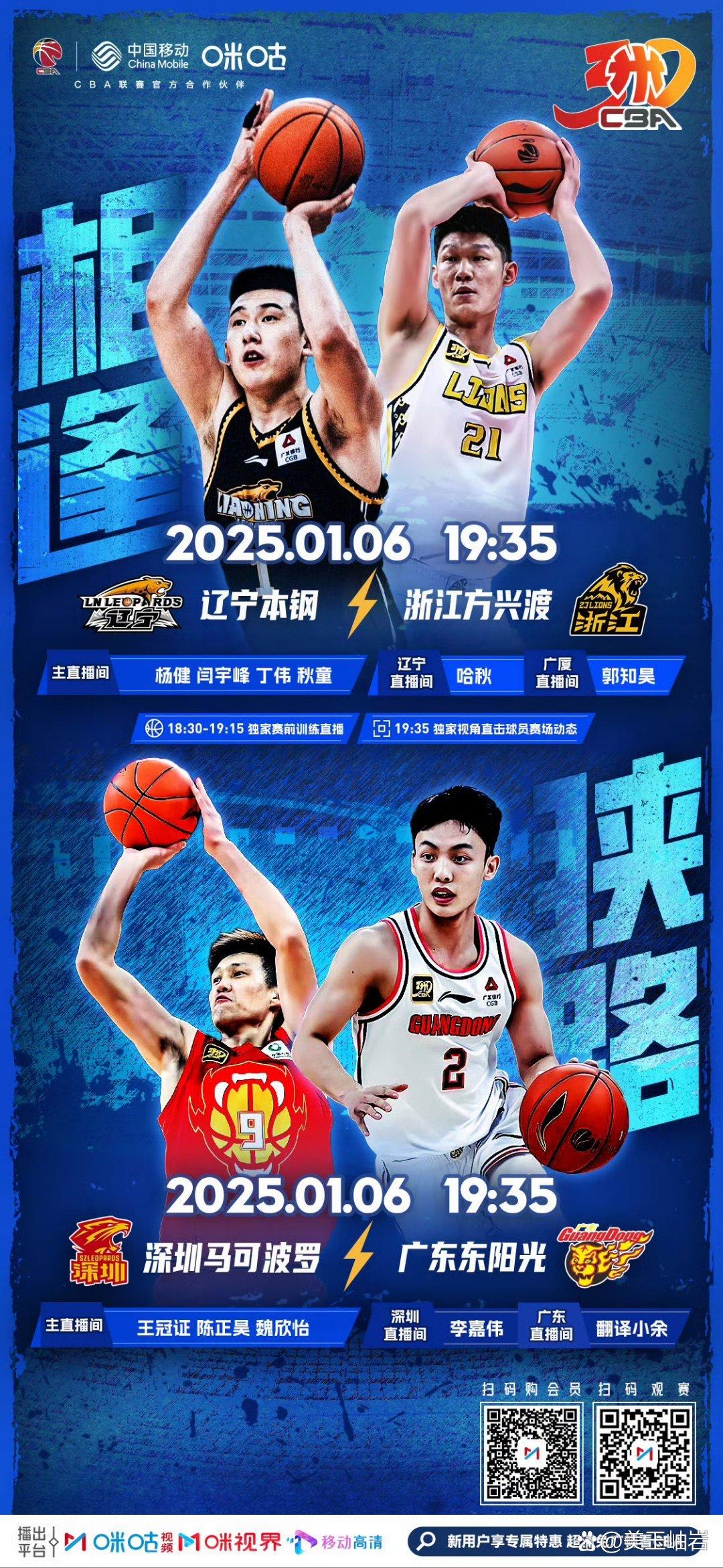 关于辽宁队新赛季发挥出色，逐渐壮大实力的信息