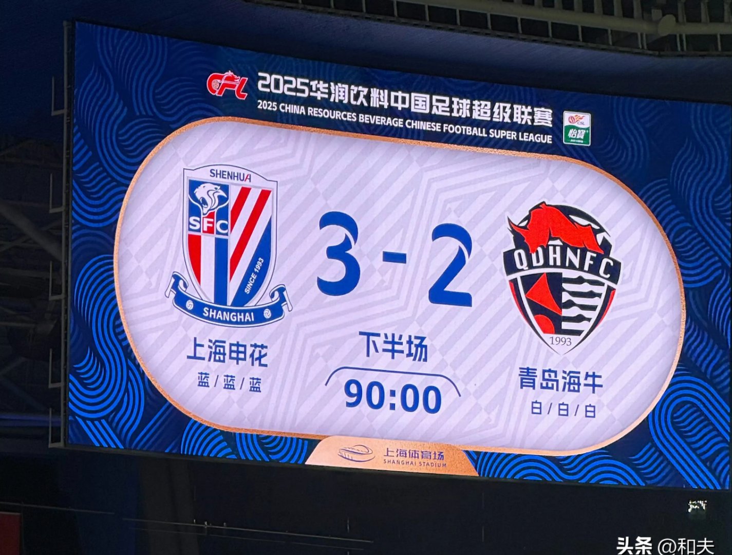 爱游戏app下载-广州恒大客场战平申花，难解难分