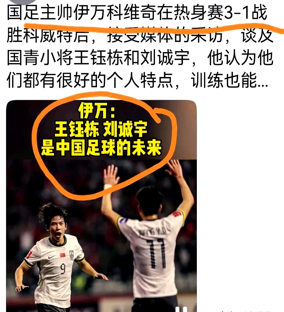 爱游戏官方登录入口-一位年轻球员突然崭露头角，让人眼前一亮的简单介绍