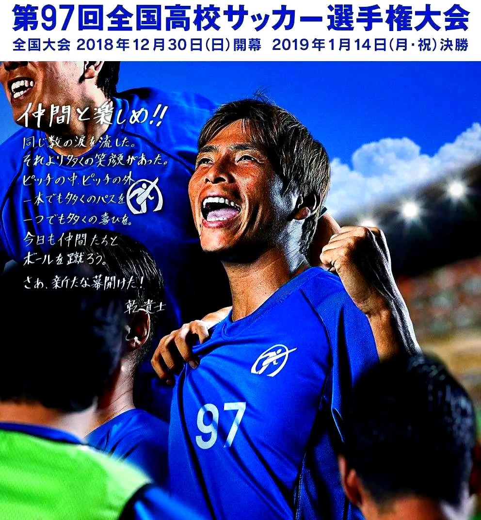 包含足球强国崛起:挑战者接力,壮士争逐的词条 包含足球强国崛起:挑战者接力,壮士争逐的词条