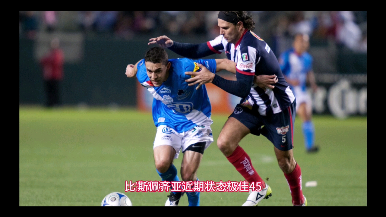 关于佛罗伦萨主场征服斯佩齐亚，积分上升至第六的信息