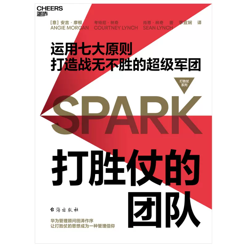 兄弟团队:球队合作精神成比赛制胜法宝的简单介绍 兄弟团队:球队合作精神成比赛制胜法宝的简单介绍