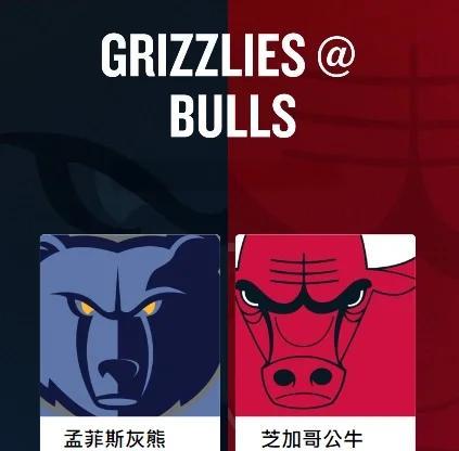 公牛大胜灰熊，拉文分成全场最亮眼球的简单介绍