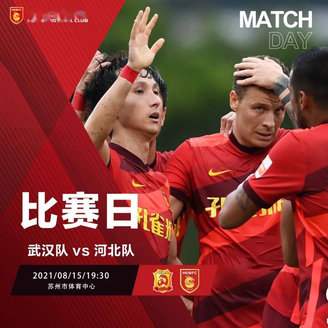 爱游戏入口-上海队丢失领先优势，反思后再战