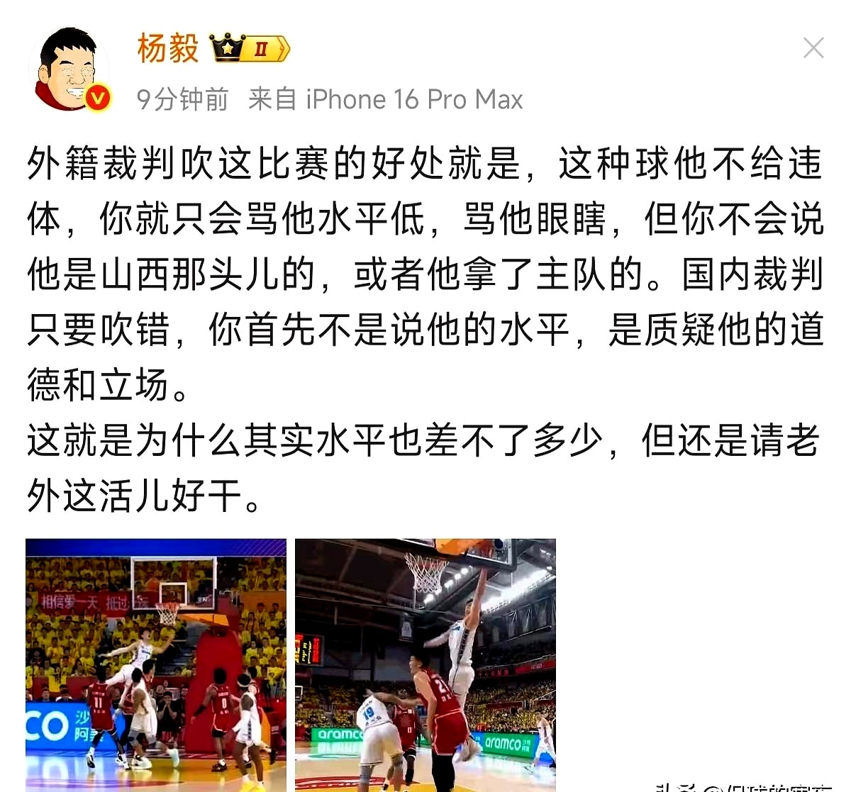 争议不断，CBA联赛引发热议