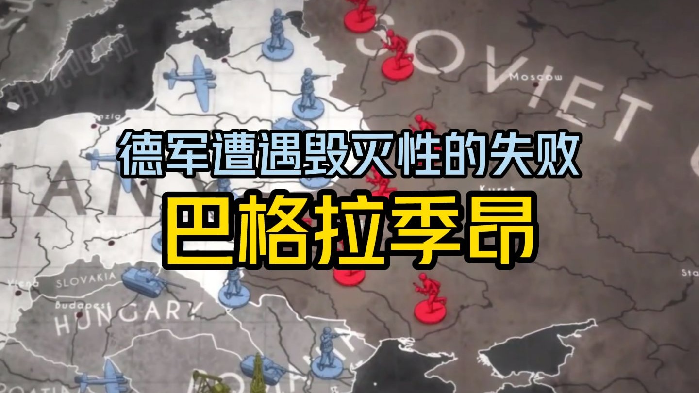 爱游戏入口-格拉纳达客场大败，前进受阻