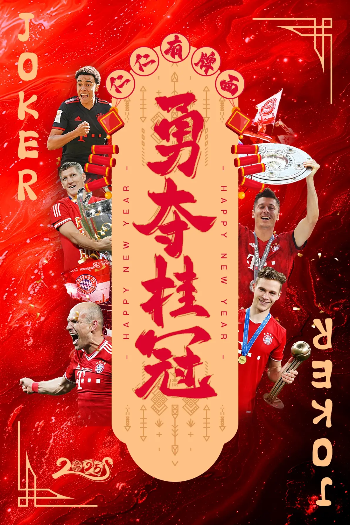 爱游戏网页版入口-关于拜仁慕尼黑深耕实力，极力争胜的信息