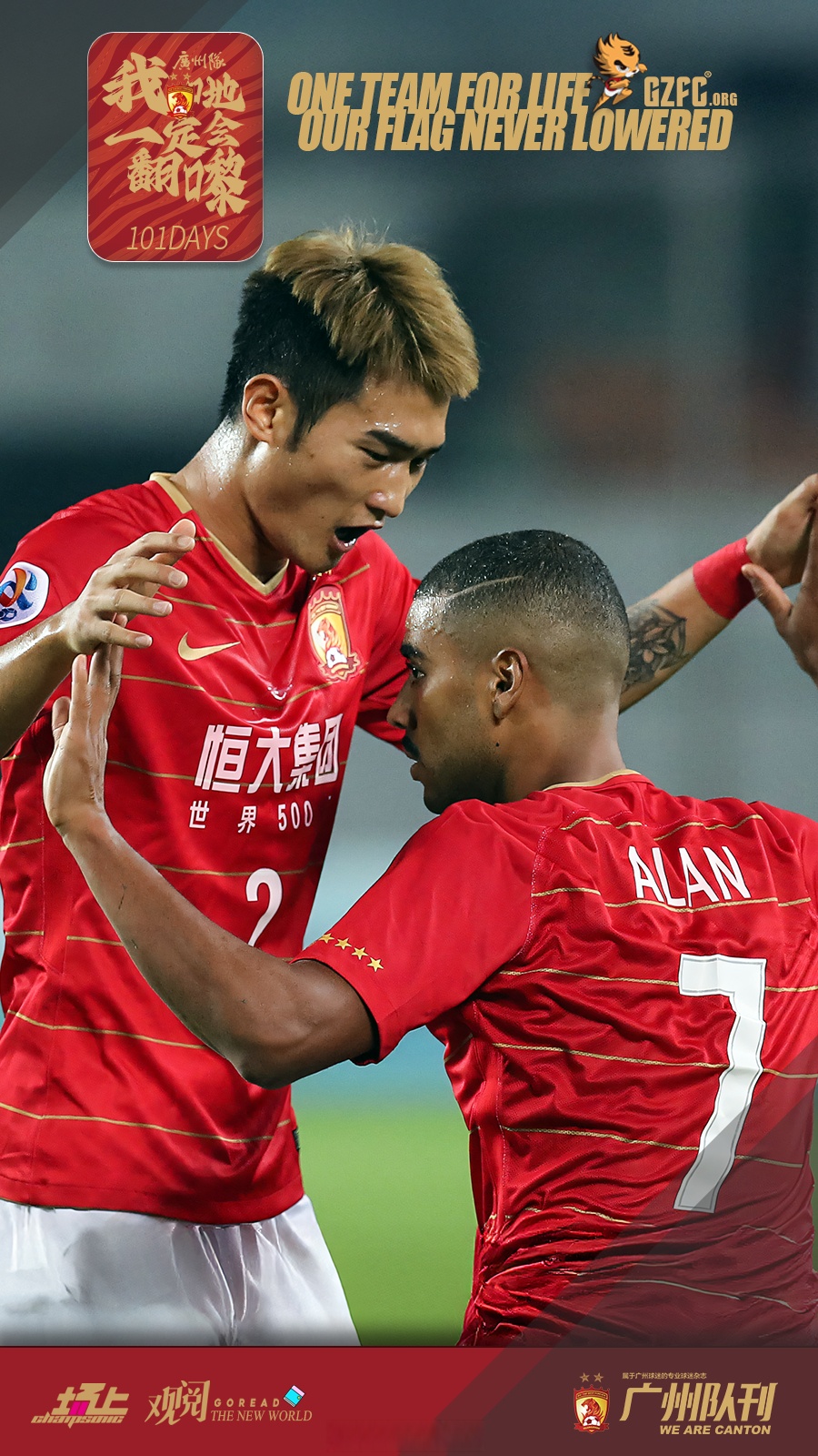 包含广州恒大遭遇失利,亚冠前景堪忧的词条 包含广州恒大遭遇失利,亚冠前景堪忧的词条