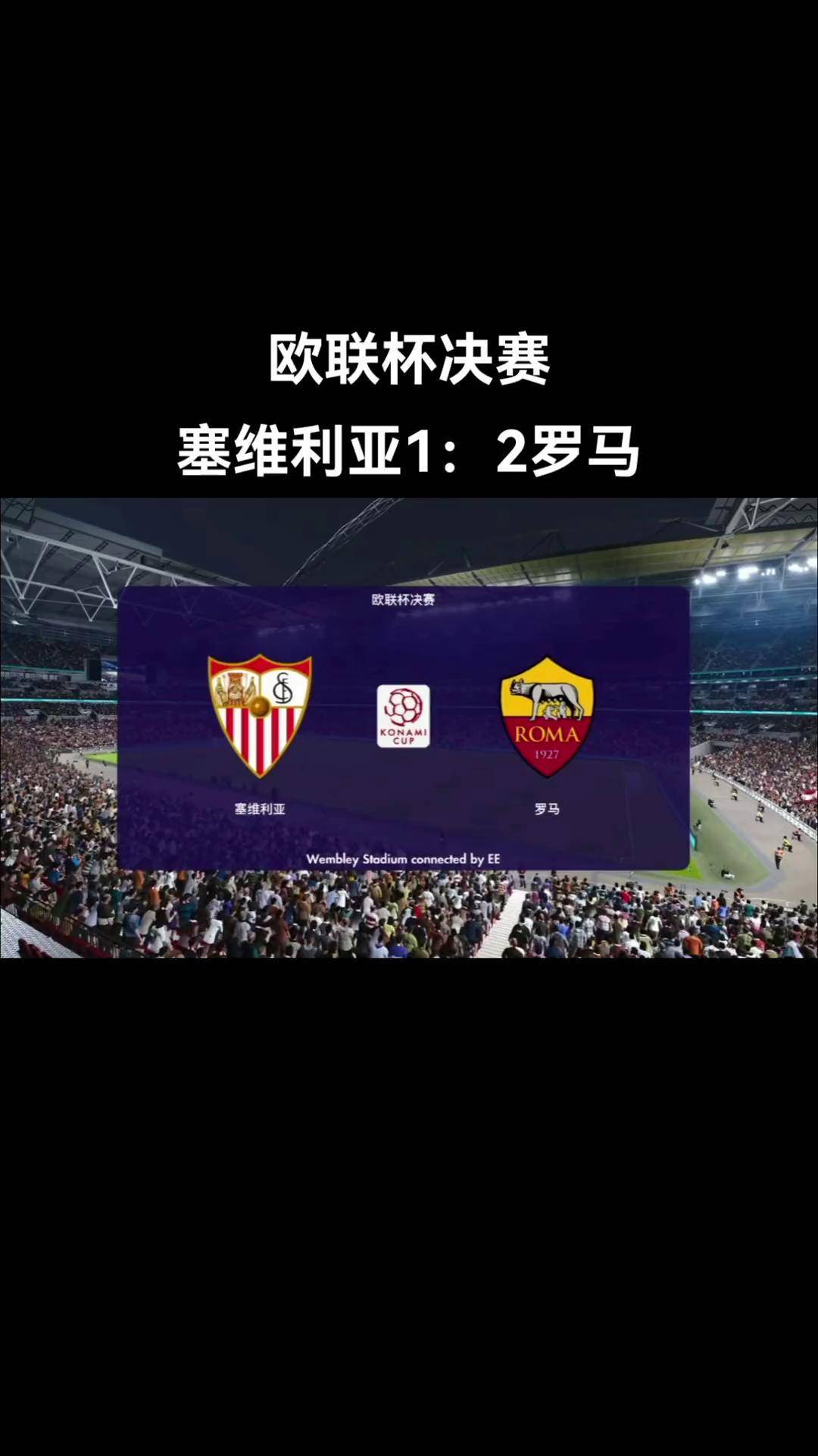 包含欧洲球队闪耀赛场!欧联杯决战即将上演的词条 包含欧洲球队闪耀赛场!欧联杯决战即将上演的词条